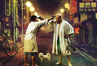 黃渤成國內(nèi)首位40億影帝