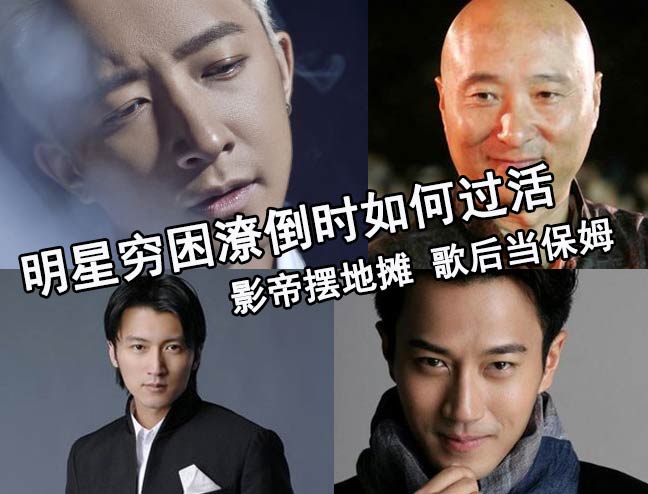 劉愷威 徐懷鈺 腹黑 楊冪 交易員 阿朱 平民天后 天龍八部 汽車 千山暮雪