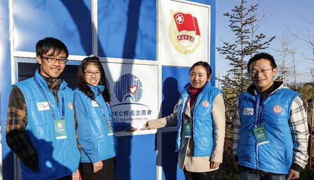 APEC志愿者進入工作狀態(tài)