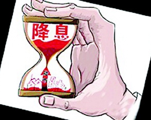 降息引發(fā)多米諾效應(yīng) 儲(chǔ)蓄大戰(zhàn)或上演