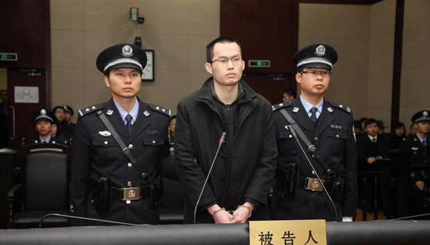 復(fù)旦投毒案二審維持原判