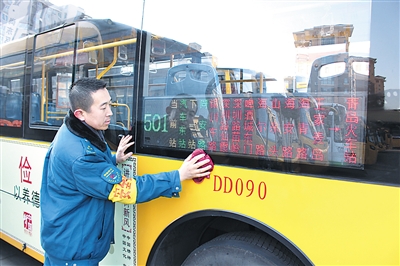 新站名“腰牌”上崗