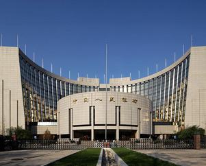 央行：2月5日起下調(diào)存準(zhǔn)率0.5個百分點