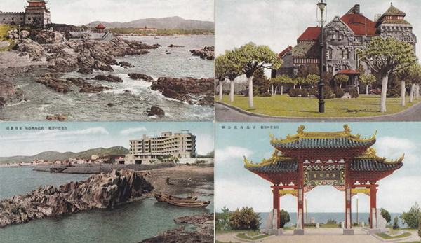 青島老明信片：迎賓館 魯迅公園 信號(hào)山