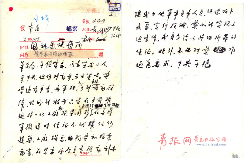 1489389564949082612.jpg 6c3be517f86517f95e460b.jpg