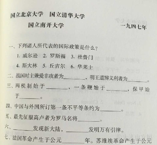 近代历史短剧剧本校园,近代历史小短剧剧本