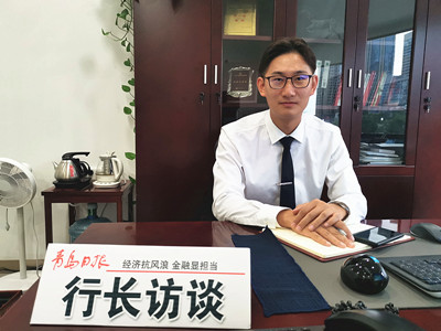 兴业银行青岛市北支行行长李翔：始终坚持服务为首 坚定与企业相伴成长