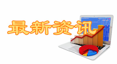 北京銀行青島分行落地首筆數字人民幣普惠貸款