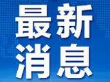 青島市舉行“慈善一日捐”部分單位集中捐贈儀式