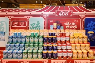 伊利×同仁堂攜手青島利群，解鎖海濱城市中式養(yǎng)生禮