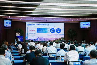 青島舉辦“金融賦能 企航未來”海洋金融深度融合交流會(huì)