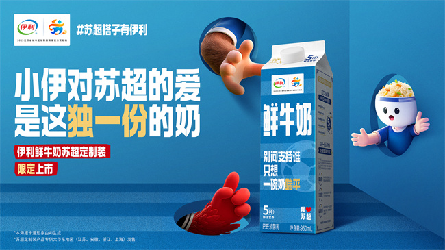 前三季度扣非凈利首超百億，伊利核心業(yè)務(wù)展現(xiàn)顯著競(jìng)爭(zhēng)優(yōu)勢(shì)