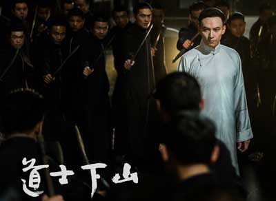 張震加盟《道士下山》