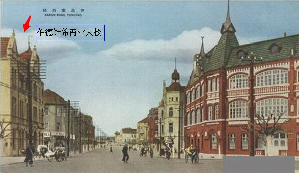 消失的伯德維希商業(yè)大樓 現(xiàn)為青島日報報業(yè)大樓