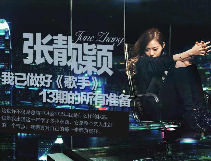 張靚穎：用十年來(lái)證明進(jìn)步