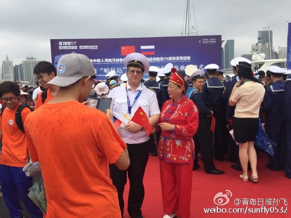 大帆船 俄羅斯 帕拉達(dá) 奧帆中心 8月7日 市民