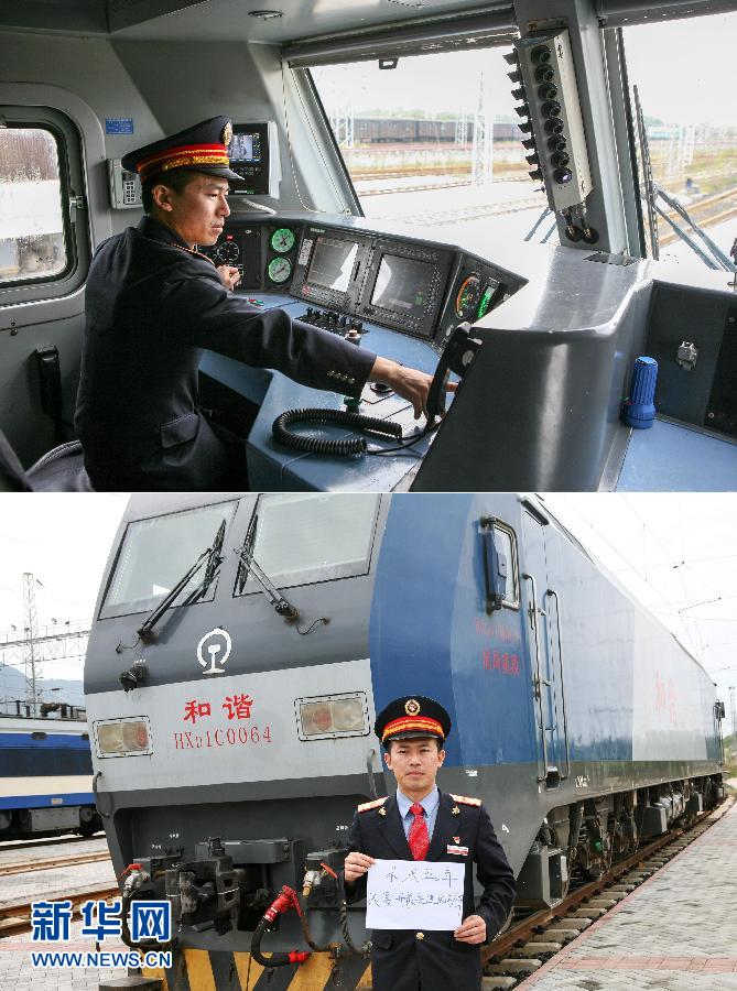 （新華全媒頭條·十三五民眾愿景·圖文互動）（6）未來五年，百姓都期盼啥？