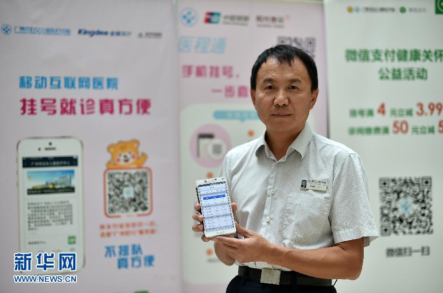 （新華全媒頭條·十三五民眾愿景·圖文互動）（8）未來五年，百姓都期盼啥？