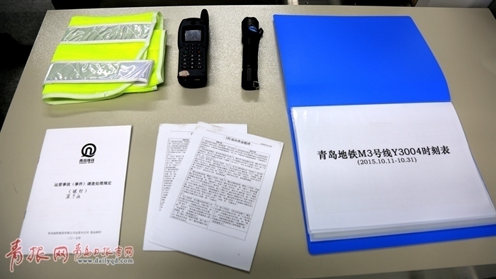 地鐵3號(hào)線 司乘 青島地鐵3號(hào)線