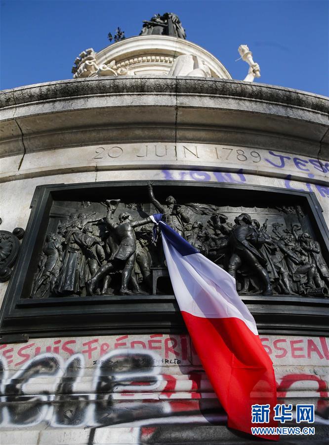 （國際）（4）巴黎：我們不害怕