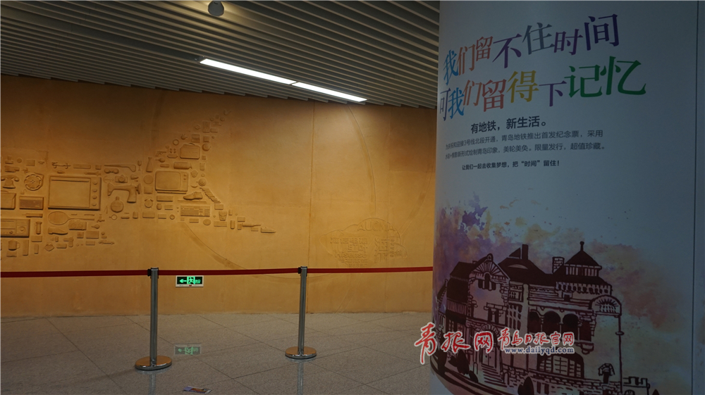 高清:玩转青岛地铁试乘 你还需要知道这些