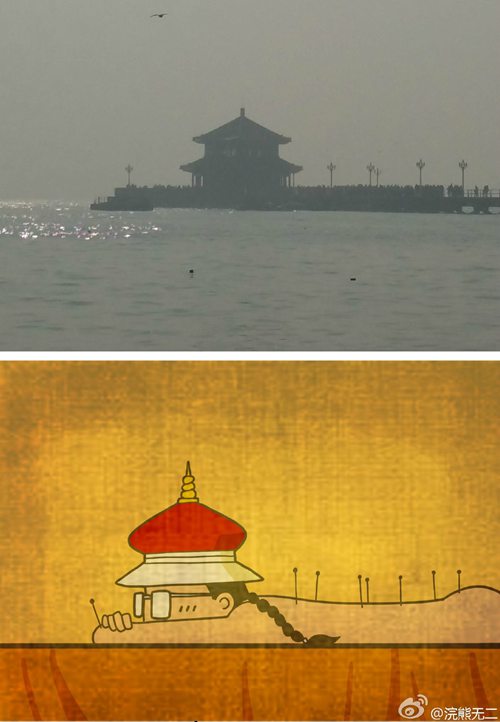 浣熊微博中发的栈桥皇上针灸图,配字"皇上昨夜甚是乏累呢~".