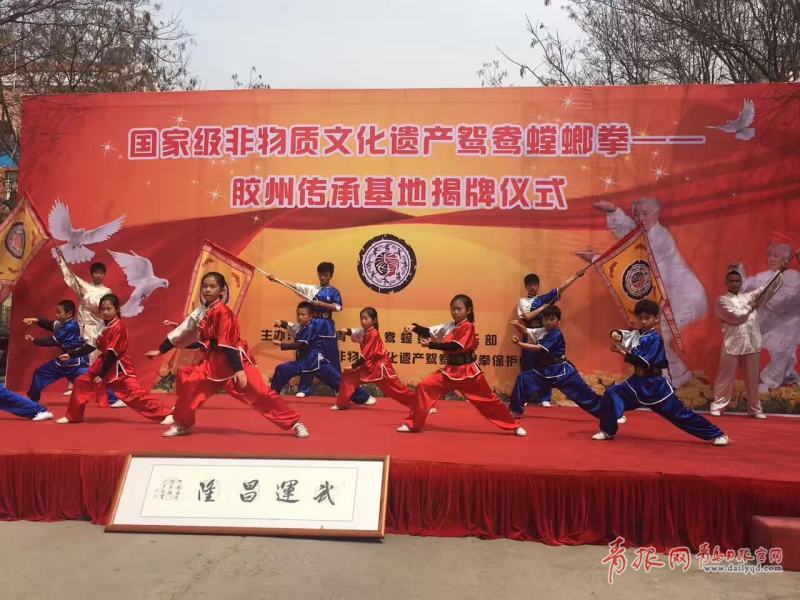 传承青岛武术瑰宝鸳鸯螳螂拳胶州传承基地揭牌