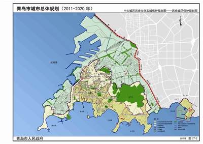 2020青岛总体规划 留住历史文脉彰显山海一体风貌