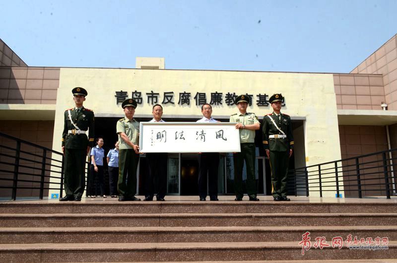 武警青岛市支队第三大队扎实开展两学一做活动