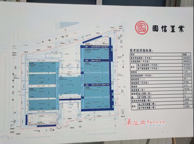 红岛国际会展中心最新进展主体结构已封顶