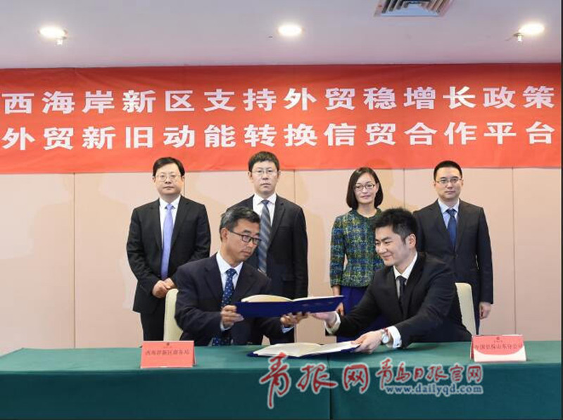 西海岸新区:奏响开放最强音(2)