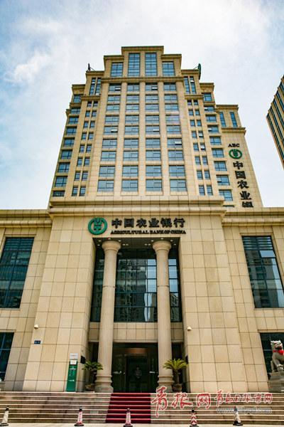 农业银行青岛市分行:金融活水与新旧动能转换"同频共振"