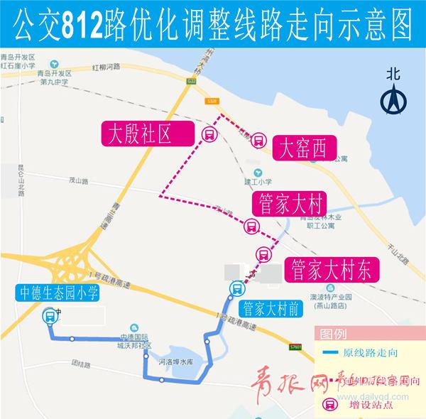 11月,青岛一批公交线路调整运行