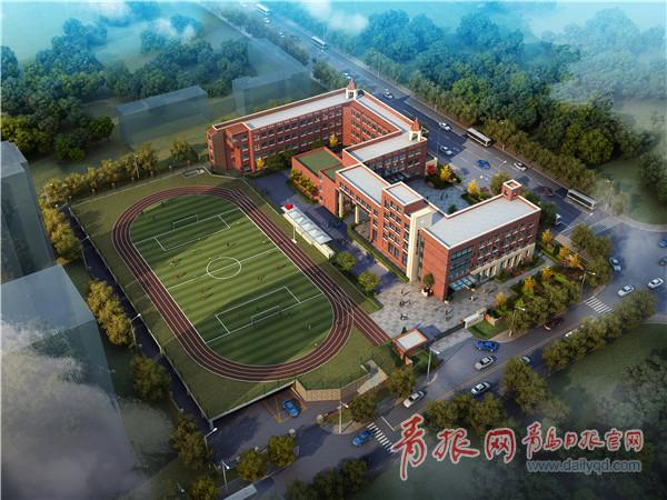 拆了体育场建学校青岛市北区出招缓解入学难