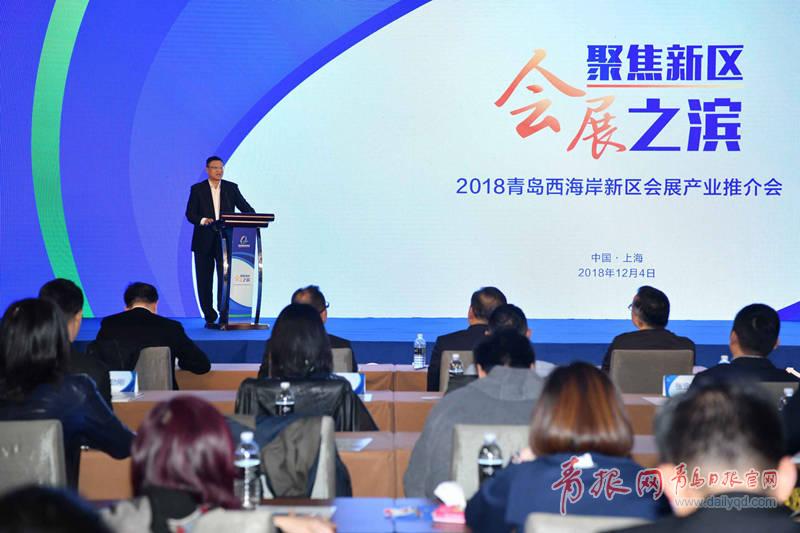 2019青岛经济化委_青岛市经信委卞成副主任致辞-三迪时空李培学 搭建平台促进3D打印跨...
