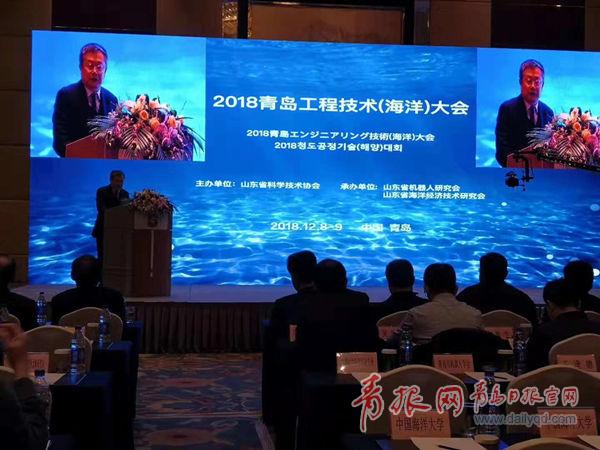 2018山东海洋经济总量_山东经济管理大学(2)