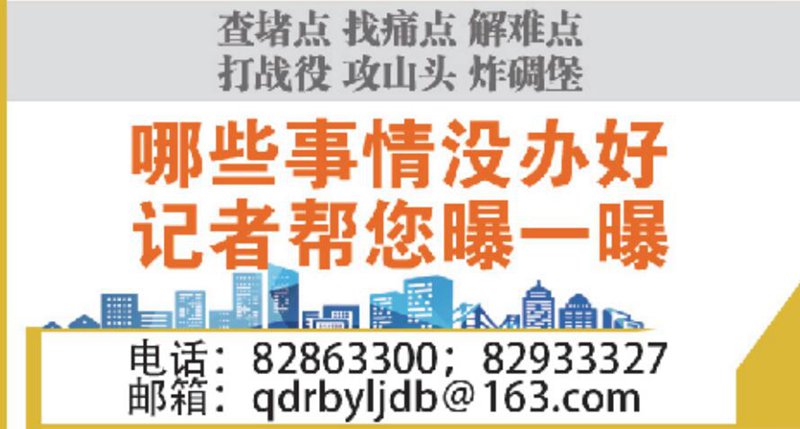 12345是什么电话可以解决哪些问题 74d02b95a34b1dd8305708.jpg