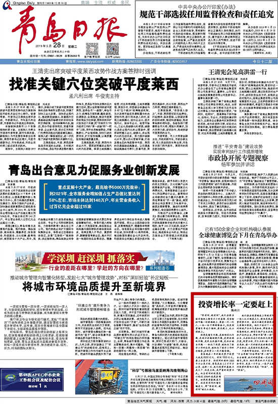 2019年全国经济指标_图三2017-2019年3月纺织服装经济指标图-Myagric 阴云笼罩之下的白...