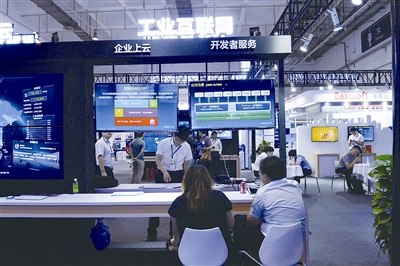 数字OT坏了怎么修青岛日报专版〡“双会”共振 智创未来_https://www.jmylbn.com_新闻资讯_第5张