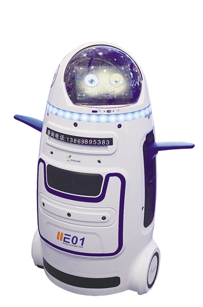 数字OT坏了怎么修青岛日报专版〡“双会”共振 智创未来_https://www.jmylbn.com_新闻资讯_第6张