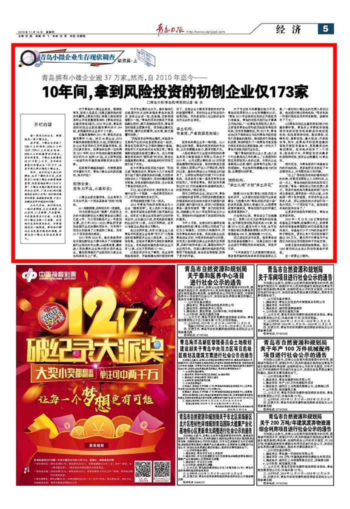 小微企业贡献gdp的数量_2000多万中小企业嗷嗷待哺 一家科技公司解决融资难 痛点