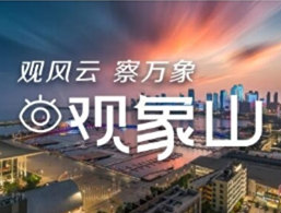 青岛西海岸Gdp2021_2019年青岛各区市GDP增长平稳,西海岸新区位居第一(3)