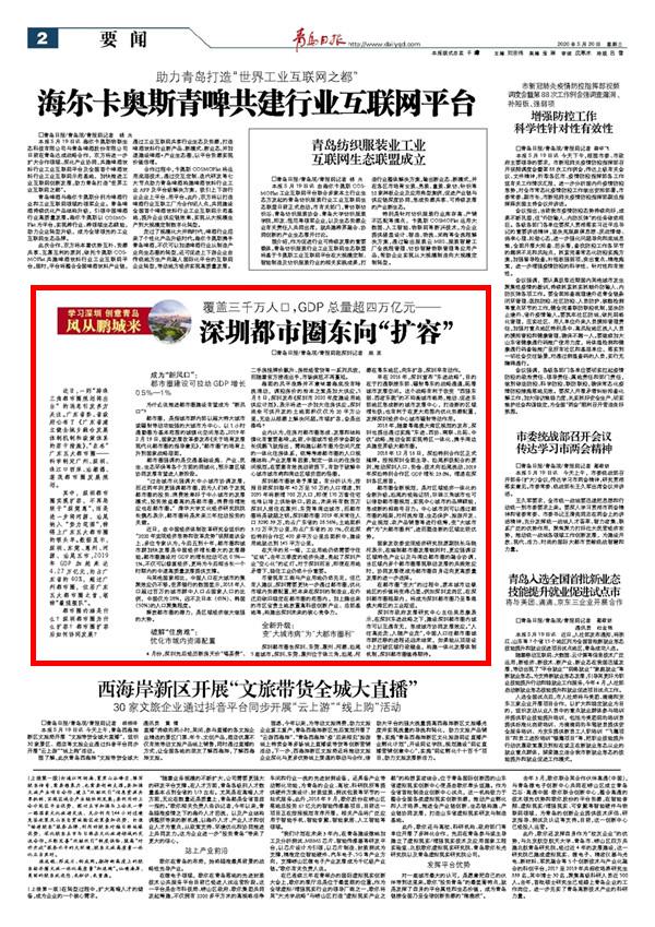 2020年5月各省GDP_2019年各省gdp排名图(3)