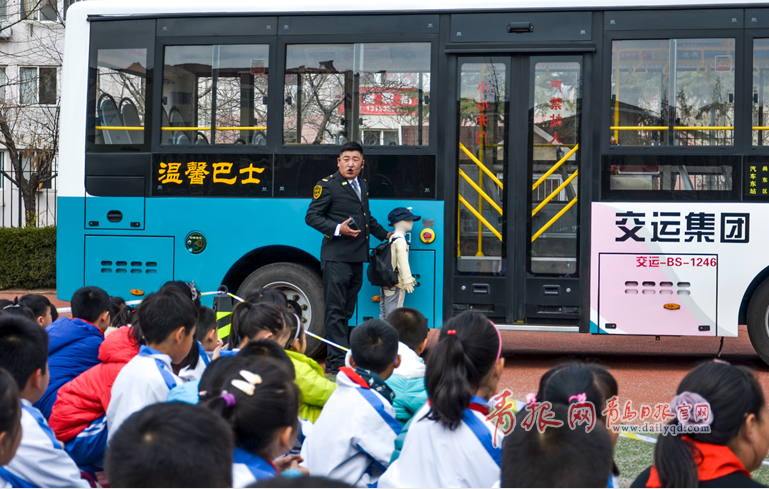 模拟现场!公交车开进校园 小学生上安全教育课