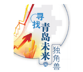独角兽.png