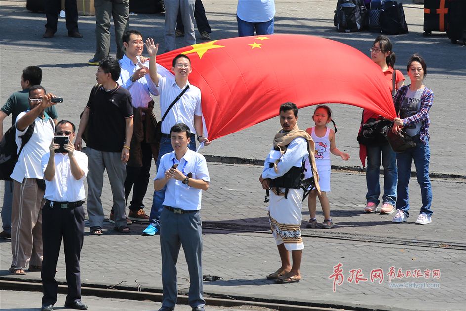 臨沂艦也門救援中巴友誼地久天長