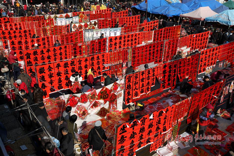 青岛日报/青报网讯 2月5日,青岛市李村大集,年货摊位沿河摆起了长龙