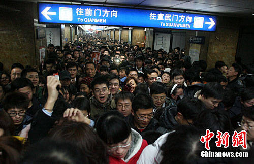 北京地铁拥挤(资料图)