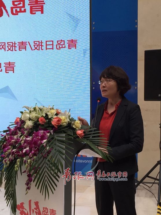 10:03,青岛科技局局长姜波致辞.