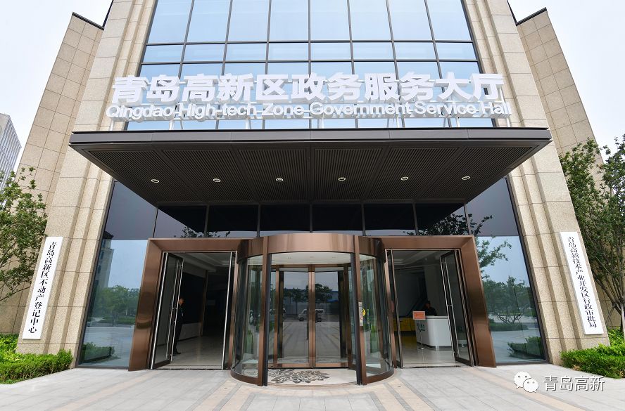 29日启用!全市首家综合性政务服务大厅来了